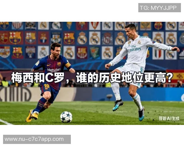 足球世界第一球星是谁 全球球迷热议梅西与C罗谁更胜一筹 足球世界第一球星是谁 全球球迷热议梅西与C罗谁更胜一筹