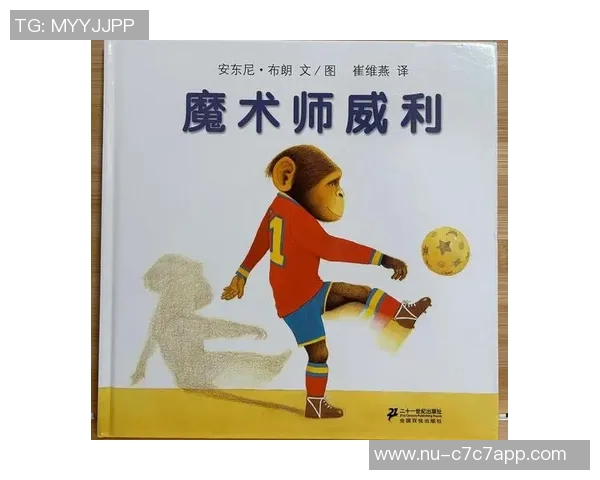 足球球星的励志故事:从贫困街头到世界巅峰的奋斗历程 足球球星的励志故事:从贫困街头到世界巅峰的奋斗历程